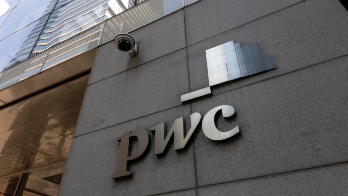 The PricewaterhouseCoopers (PwC) New York City headquarters