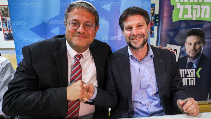 Itamar Ben-Gvir and Bezalel Smotrich