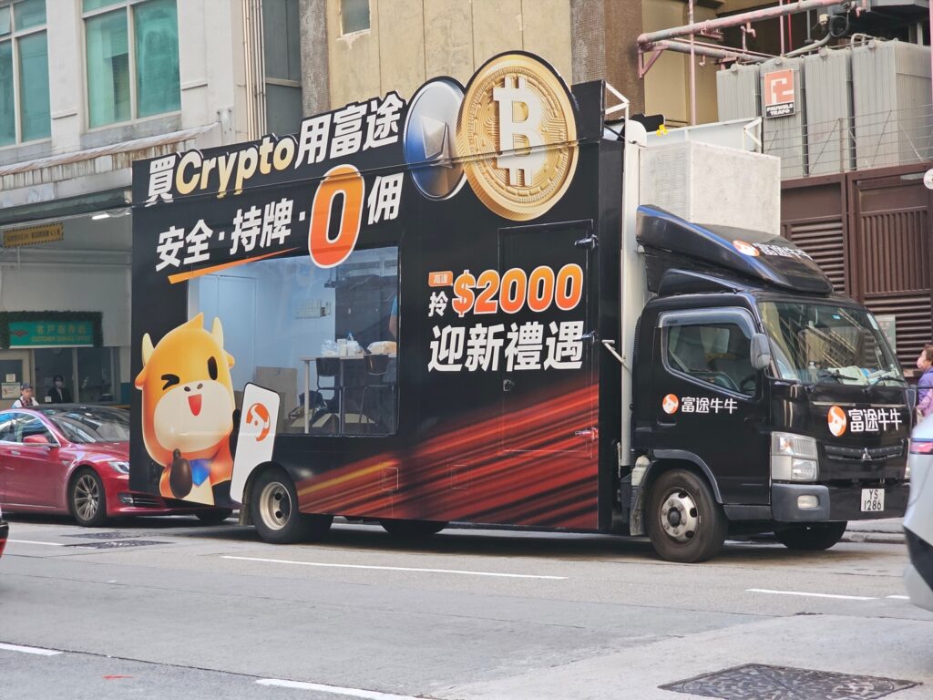 Futu: A Robinhood-Style Platform With A Notable Valuation Discount (NASDAQ:FUTU)